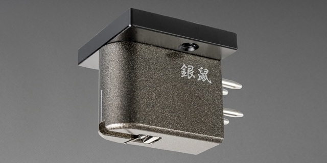 Etsuro introduces the Gin-nezu cartridge